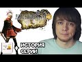 Почему Final Fantasy Type-0 HD хорошая игра? 
