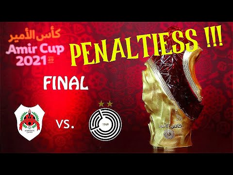Al Rayyan 1 - 1 Al Sadd (pen. 4 - 5) | Penalty Shootout | Amir Cup 2021 Final | 4K