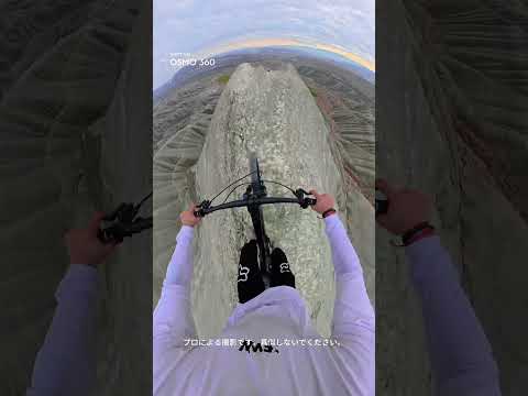 心臓バクバク⁉️MTB山頂チャレンジ🚴‍♂️