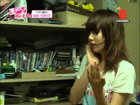 110119 4minute's Hyunah Hyunah Wakeup & Mission