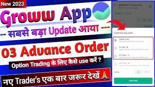 Groww new Update | Groww App 03 Advance Order for Option Trading - Live demo 2023 | Groww App