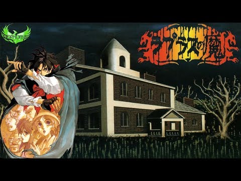 BioPhoenix Game Reviews: Laplace no Ma (SNES)