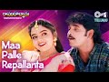 Maa Palle Repallanta Ramudochadu Nagarjuna Soundarya S P Balasubrahmanyam K S Chithra