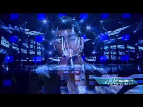 احساسك صنم - سعد رمضان  مينا عطا البرايم 13 من ستار اكاديمي 10 - Star Academy 10 Prime 13