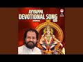 Mukthike Makara Jyothi