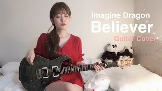 Imagine Dragons - Believer Guitar Cover