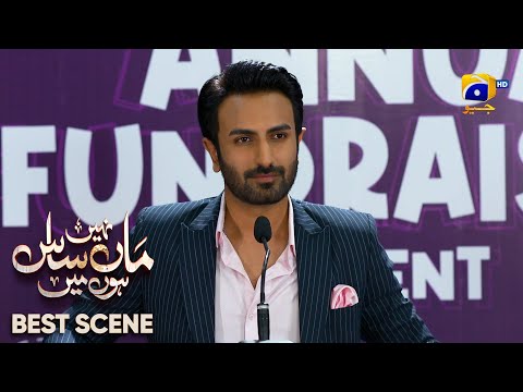 Maa Nahi Saas Hoon Main Episode 04 | 𝐁e𝐬t S𝐜e𝐧e 0𝟒 | Hammad Shoaib - Sumbul Iqbal | Har Pal Geo