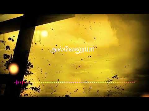 download lagu mp3 mp4 Ellam Koodume Lyrics, download lagu Ellam Koodume Lyrics gratis, unduh video klip Download Ellam Koodume Lyrics Mp3 dan Mp4 Free All Gratis