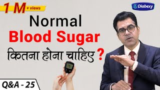 Normal Blood Sugar Level कितना होना चाहिए | How Diabetes can lead to Chronic Kidney Disease |Diabexy