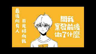 [討論] Taiwan007請進來說說廖先翔哪裡好