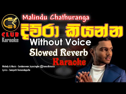 Diura Kiyanna Slowed Karaoke Track Without Voice | දිව්රා කියන්න Malindu Chathuranga | CLUB Karaoke