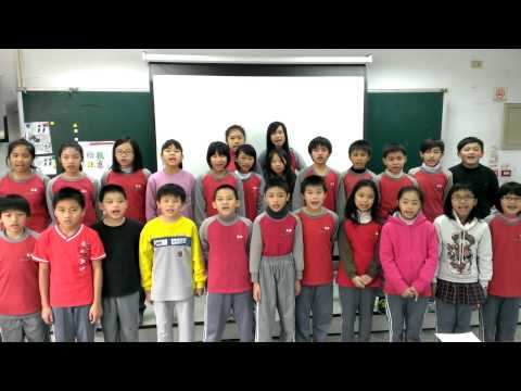 Canção da escola primária Ma Saiguo, cidade de Su'ao, condado de Yilan