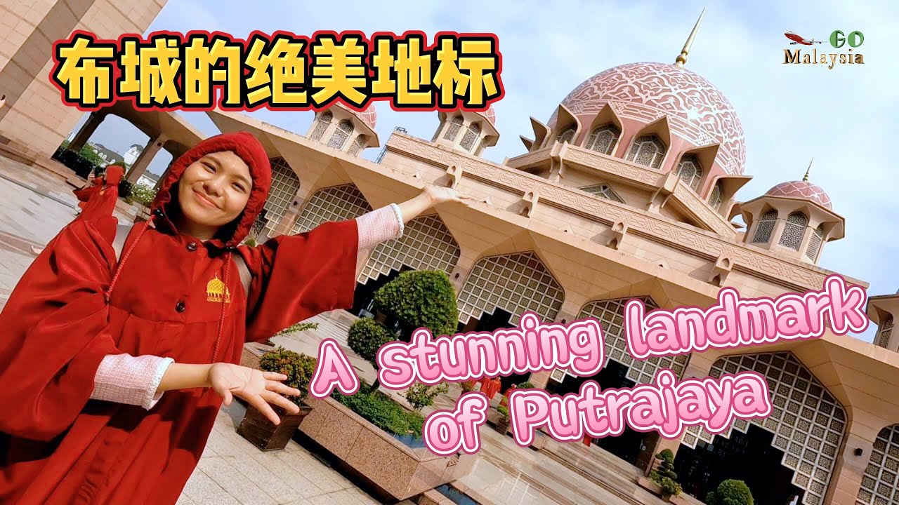 Putra Mosque – The most dreamy pink mosque, Putrajaya's most beautiful landmark!