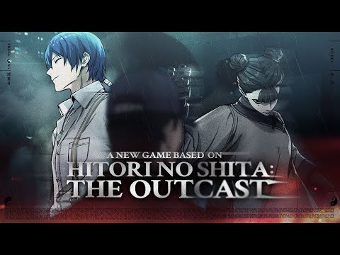Видео Hitori No Shita: The Outcast #1