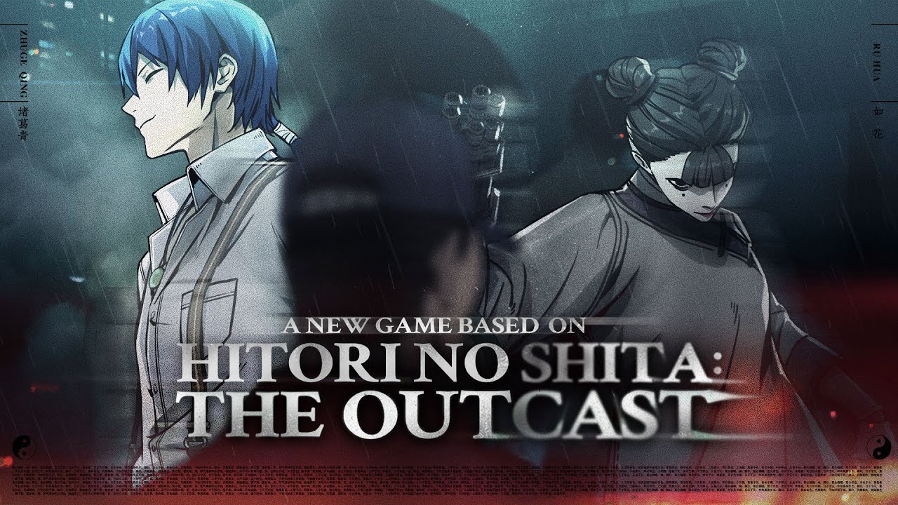 ESSE JOGO TEM EXTREMO POTENCIAL! HITORI NO SHITA THE OUTCAST 