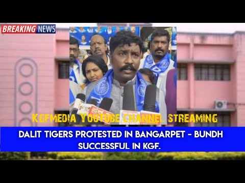 October 25, 2021 Dalit Tígers Protested in Bangalore to Stop transfer of KGF District Police & DAR