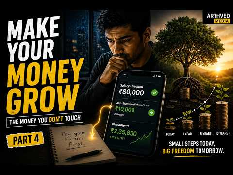 Part 4 – The Money You Don’t Touch
