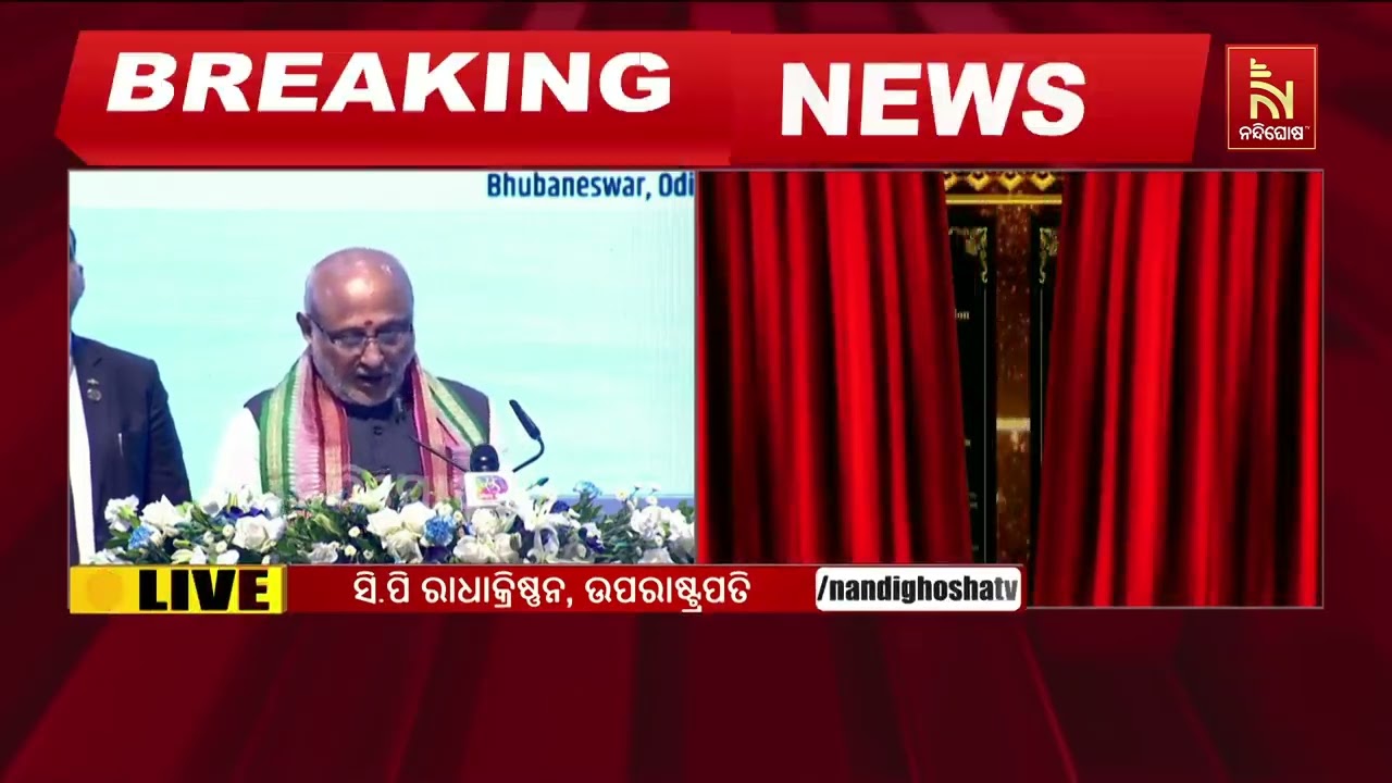 ଓଡ଼ିଶାରେ ମତ୍ସ୍ୟ ଉତ୍ପାଦନ କ୍ଷେତ୍ରରେ ନୂତନ ବିପ୍ଳବ