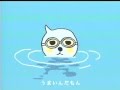 Qoo Swimming Pool 1999 Japan