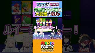 フワモコの完璧なシンクロに大興奮のマリパオフコラボ【宝鐘マリン / ネリッサ・レイヴンクロフト / フワワ・アビスガード / モココ・アビスガード】