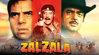 Zalzala Full Movie 4K | Dharmendra | Shatrughan Sinha | Anita Raj | Kimi Katkar | ज़लज़ला (1988)