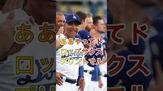 【大谷翔平】2試合連続マルチ安打にレジェンド絶句…お粗末リリーフで13失点も翔平孤軍奮闘【海外の反応 MLBメジャー 野球】