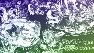 【モンスト】禁忌 bgm ボス30分連続再生【作業用bgm】