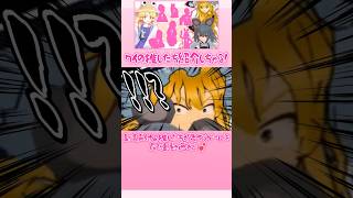 【東方MMD】ワイの推したち紹介しちゃる！【尊い】#グリズリーに襲われたら♡ #洩矢諏訪子 #ナズーリン #霧雨魔理沙 #ゆっくり実況 #人形遊び #推し不在おいで #切り抜き #shorts