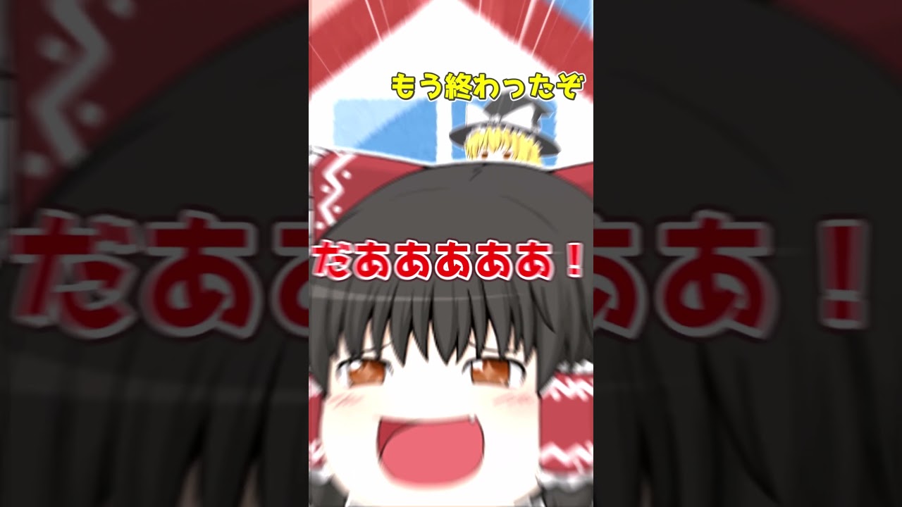 エイプリルフールにどんな嘘を吐いた？【ゆっくり実況】#マイクラ #minecraft #ゆっくり実況 #ゆっくり茶番 #shorts