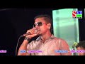 Chamara Weerasinghe With Sanidapa Diddeniya Lions Challenge Night