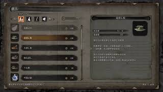 普通に反射神経おじいちゃんSEKIRO　#8　親子の関係に決着を