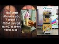 Product Video