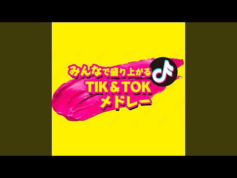 Dreamville 2017 (Cover)