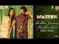 Master-Andha kanna pataka song lyrics