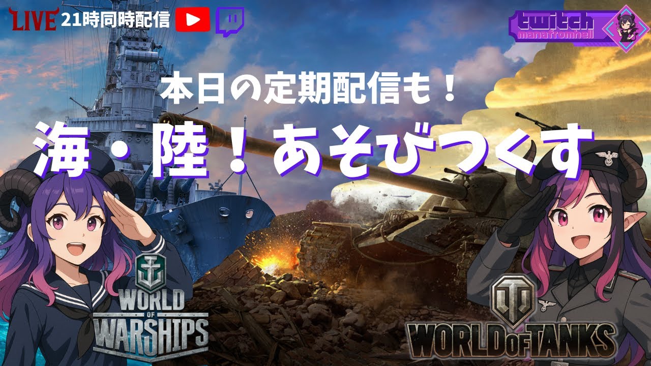 【定期配信💀コメントOFF】フロムヘル1周年イベント
