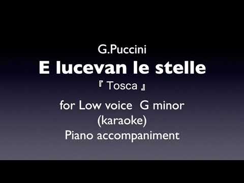 E lucevan le stelle  「Tosca」for Low voice  G minor  Piano accompaniment(karaoke)