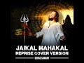 Jaikal Mahakal Goodbye Cover Song Suhas Sawant Amit Trivedi Lord Shiva Song