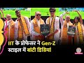 IIT Ropar में मंच पर डिग्री लेने पहुंचे स्टू