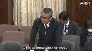 【字幕付き】20260618 参議院 法務委員会 09 北村晴男日本保守党