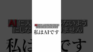 【７日目】AIに完全敗北する実況者#ゲーム実況 #vtuber準備中