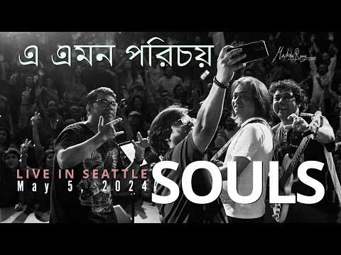 E Emon Porichoy - Souls (Live in Seattle)