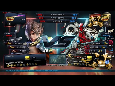 Simmtech (lars) VS eyemusician (yoshimitsu) - Tekken 7 Season 4