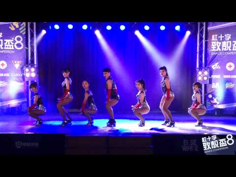 23 Beastly Fam | 20150523 第八屆紅十字致靚盃創意舞蹈大賽