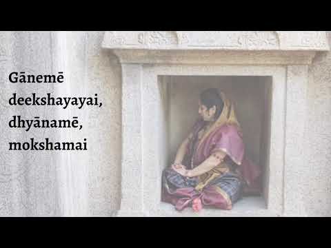 Madhurakalaniketan s Gurupournami offering audio release of Padaravali with lyrics and meaning