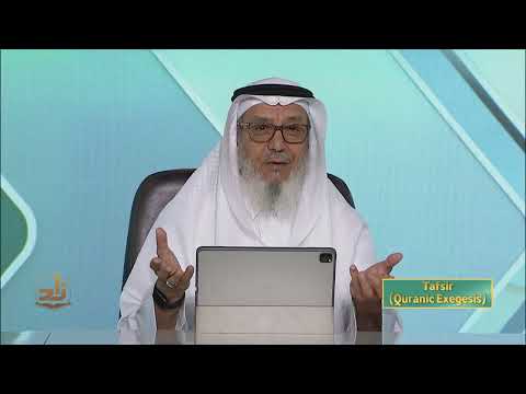 Tafsir - Semester 2 - Lecture 18 | Shaykh Dr. Ahmad ibn Saifuddin | Zad Academy English