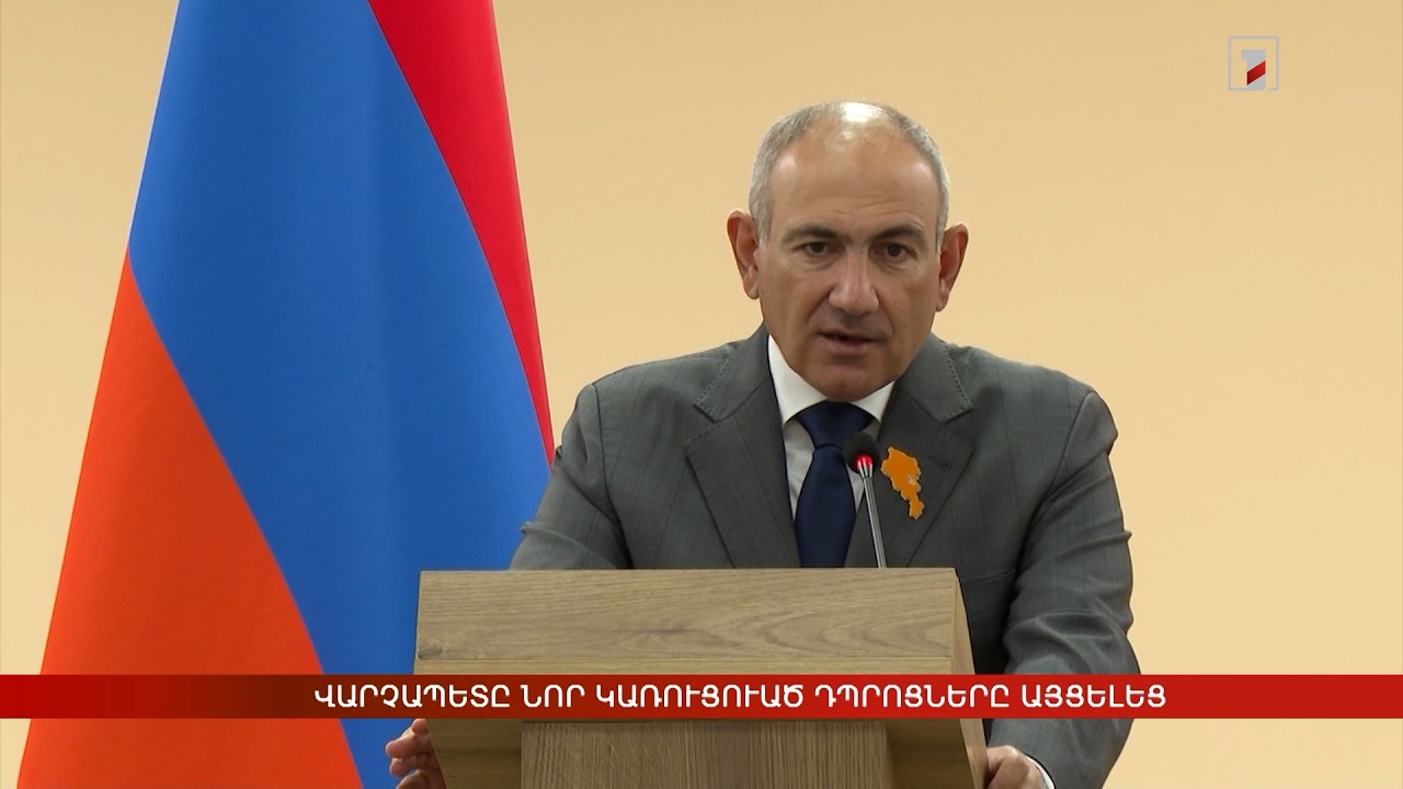 Արևմտահայերէն լուրեր. Սեպտեմբեր 3. 2026