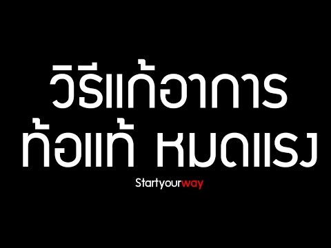คลินิกขยายขนาดอวัยวะเพศ El-ผู้ชายชายหยดแรง