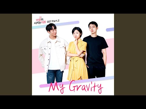 Video thumbnail for My Gravity (Instrumental)