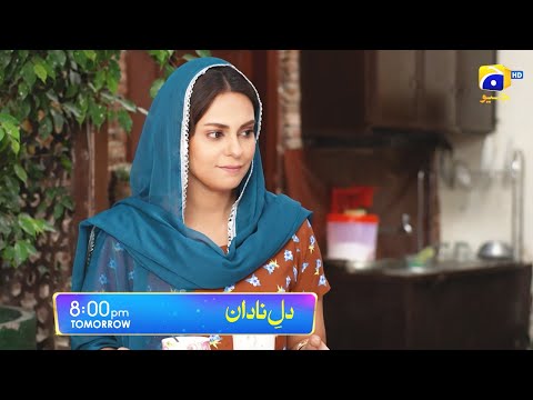 Dil-e-Nadan Episode 04 Promo | Tomorrow at 8:00 PM only on Har Pal Geo