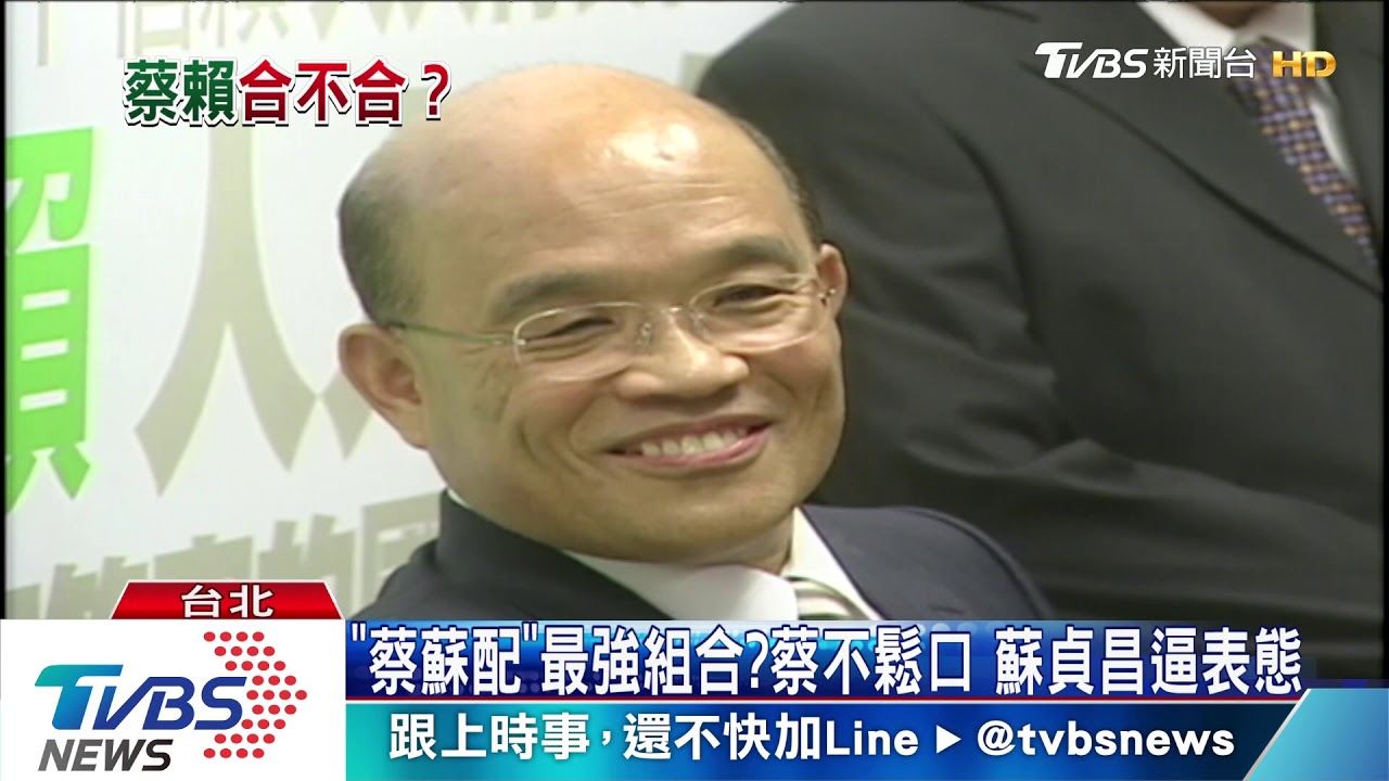 郎無情妹也無意? 綠營盼「蔡賴配」成局關鍵在她